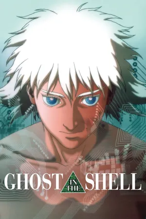 Ghost in the shell