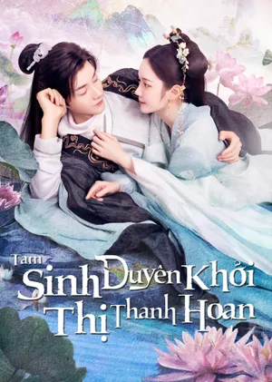 Tam sinh duyên khởi thị thanh hoan