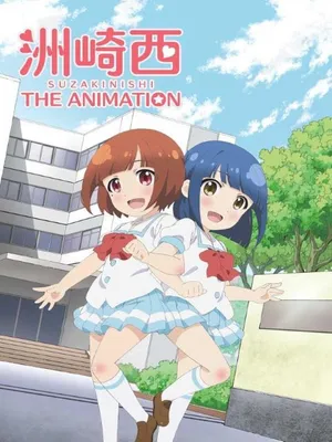 Suzakinishi the animation