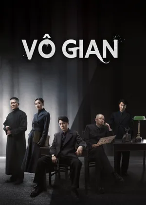 Vô gian